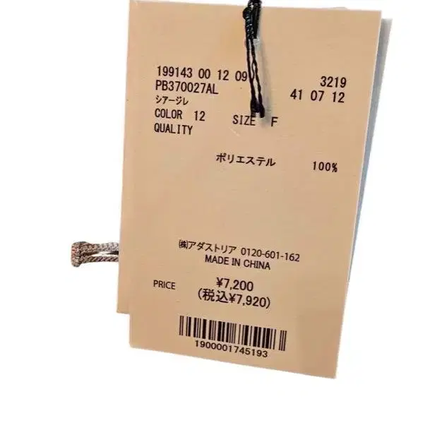 8번째 상품 이미지