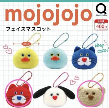 적갈색 mojojojo 페이스 마스코트 2점 세트