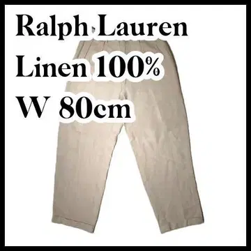 90년대 2턱 린넨 와이드 슬랙스 Ralph Lauren 베이지