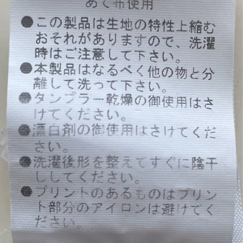 8번째 상품 이미지