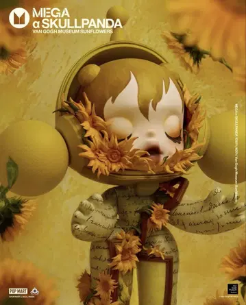 MEGA a SKULLPANDA 1000% Van Gogh
