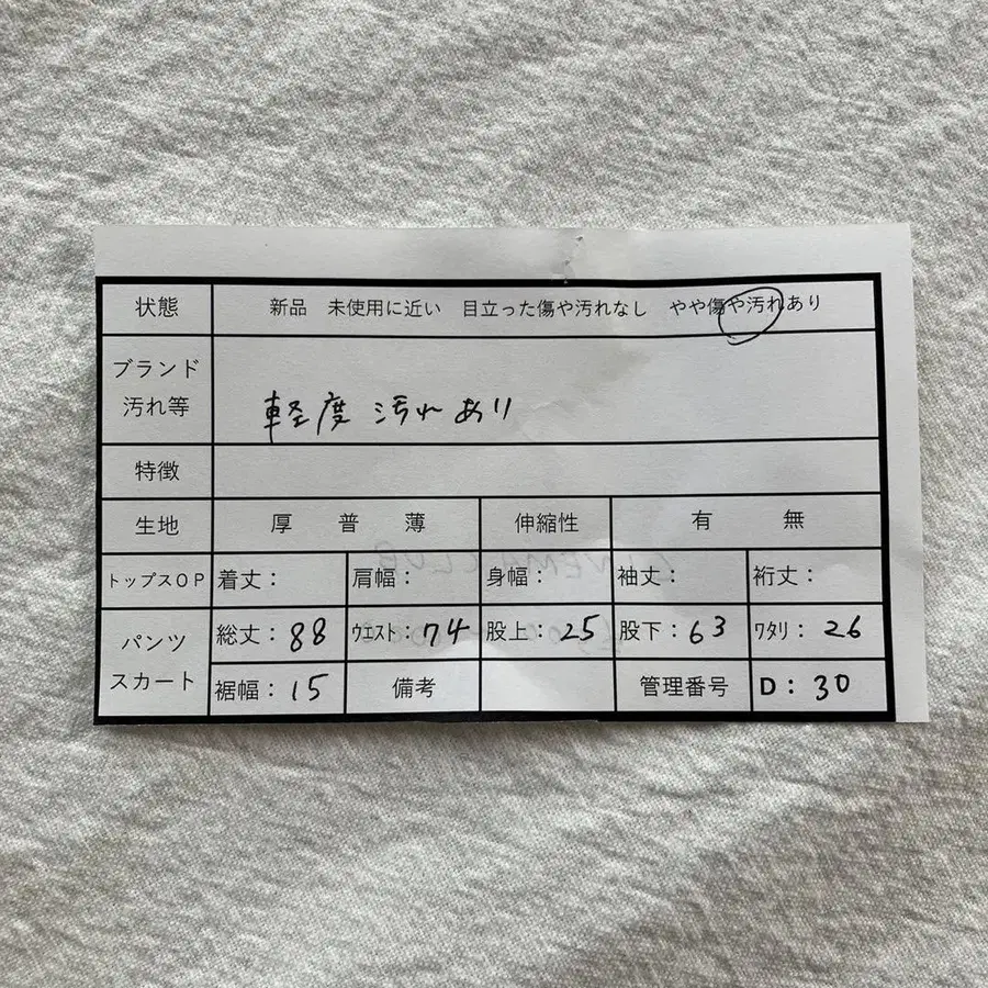 12번째 상품 이미지