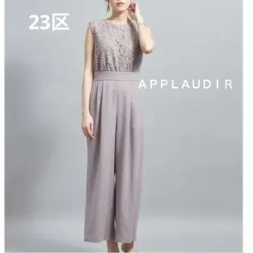 23구 [APPLAUDIR] 하이웨스트 레이스 올인원