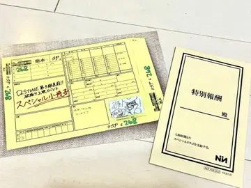 Dr.STONE 닥터 스톤 상영 이벤트 특전