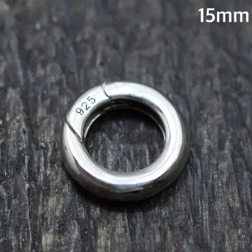 15mm 오링 Silver925 플레인 원형 카라비너