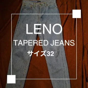 LENO 테이퍼드 데님 사이즈 32