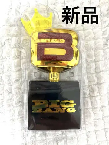 BIGBANG 응원봉 골드 10주년 미사용 새상품 케이스 포함
