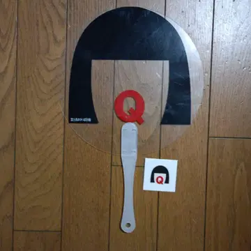아방갸르디 부채