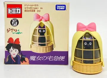 타카라토미 드림 토미카 마녀 배달부 키키 지지 06