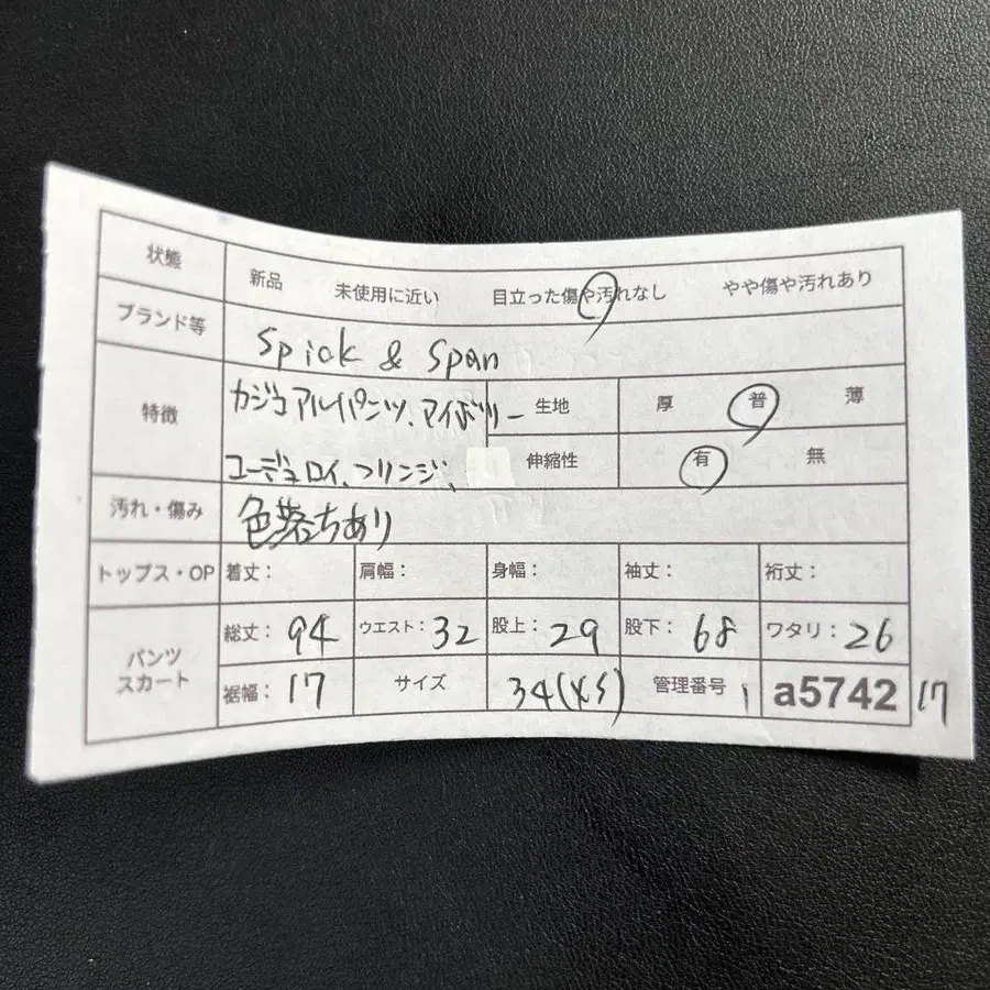 11번째 상품 이미지