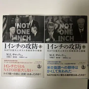 1인치 공방 상하의 세트