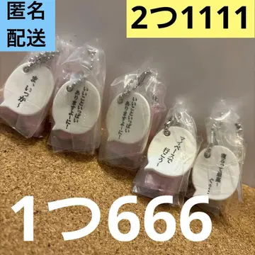 나오냥 스윙 가챠가챠