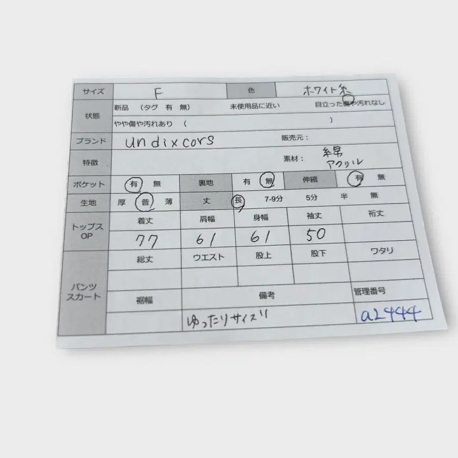 11번째 상품 이미지