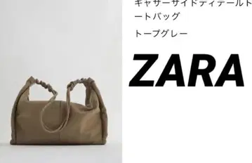 ZARA 개더 디테일 토트백 새상품 택 포함