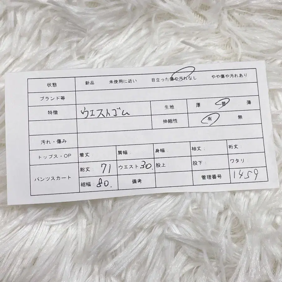 12번째 상품 이미지