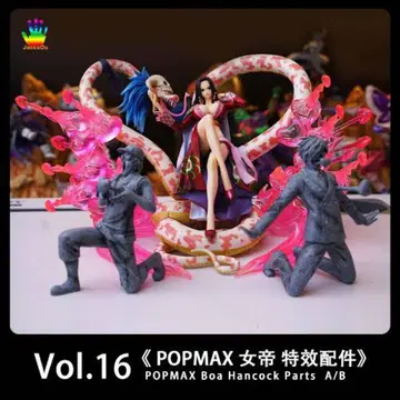 원피스 POP MAXIMUM 핸콕 이펙트 파츠 jacksdo