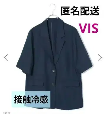 VIS [접촉 냉감, 세탁 가능] 하프 슬리브 재킷