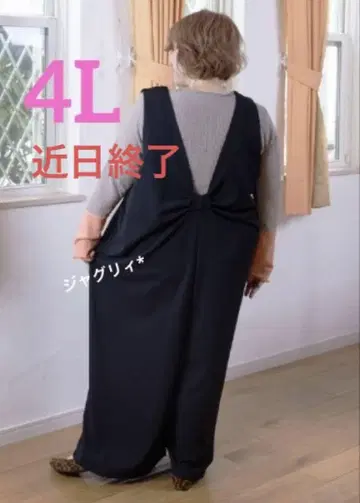 시마무라 케이코 살로펫 올인원 플러스사이즈 블랙 4L