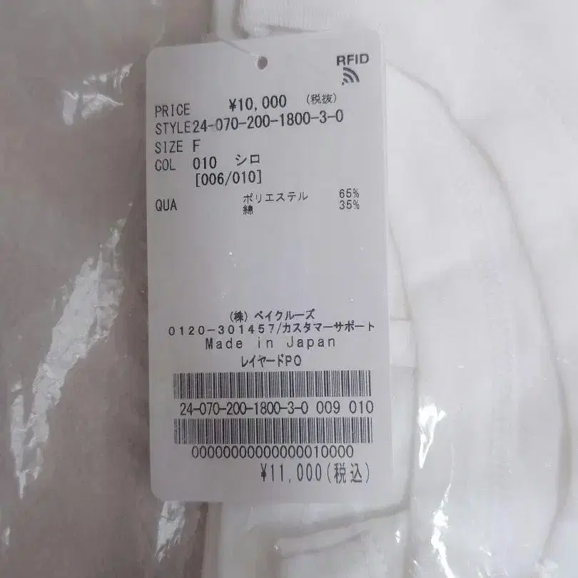 12번째 상품 이미지