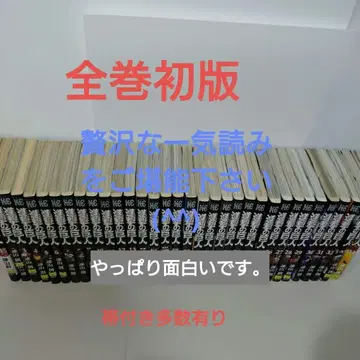 진격의 거인 전권 초판 세트