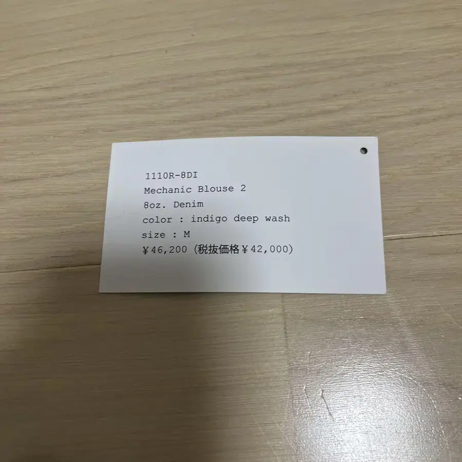 9번째 상품 이미지