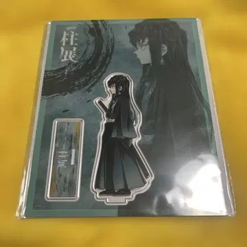 귀멸의 칼날 기둥전 아크릴 스탠드 토키토 무이치로