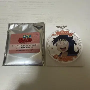 닌타마 트레이딩 아크릴 키링 쿠쿠치 헤이스케