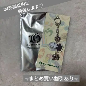 Mrs.GREEN APPLE 랜덤 참 키링 O o 천국