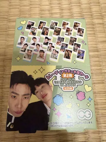 OffGun 트레이딩 폴라로이드풍 카드 트레카