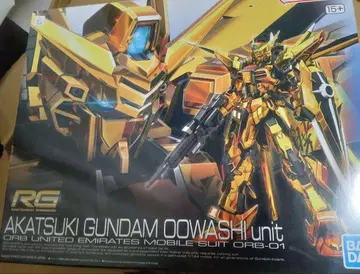 RG 1/144 아카츠키 건담(오오와시 장비)