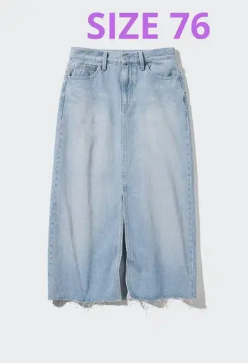 UNIQLO 데님 롱 스커트/컷오프 SIZE 76