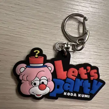 러버 키링 코다 쿠미 익명 배송