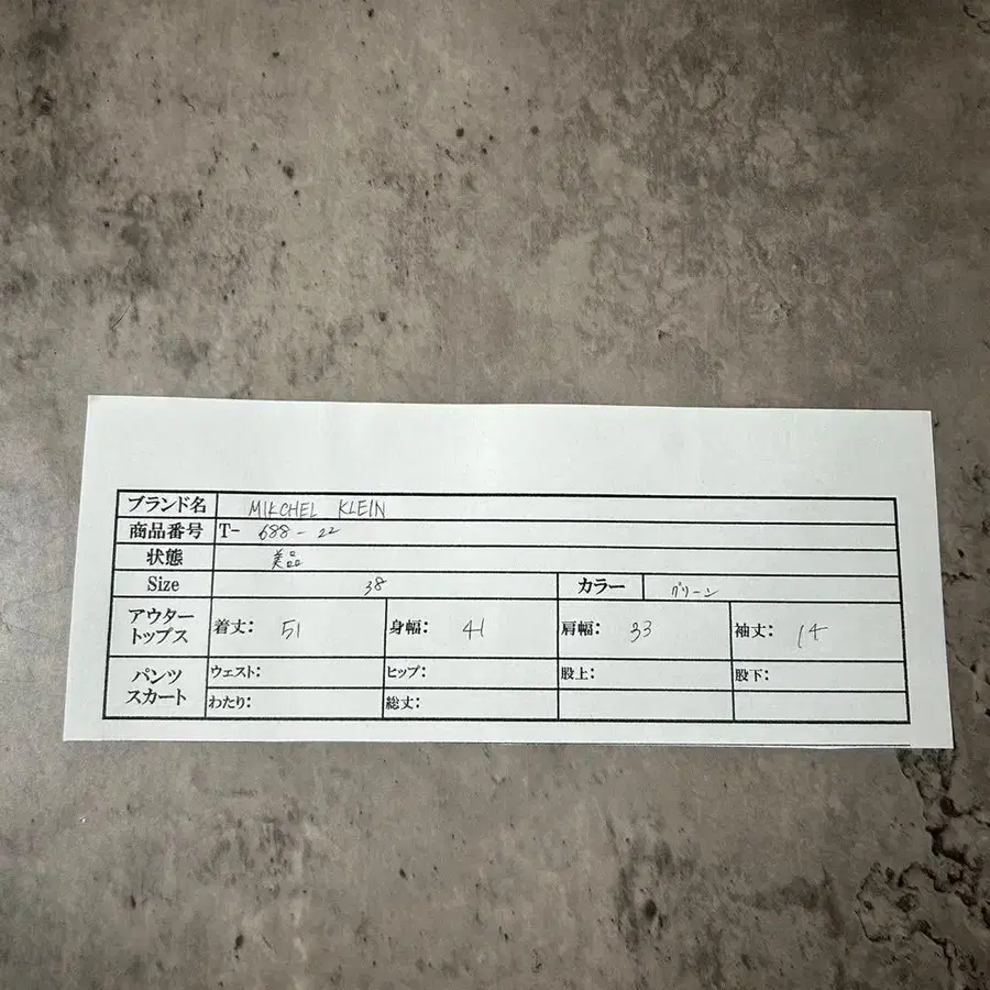 11번째 상품 이미지