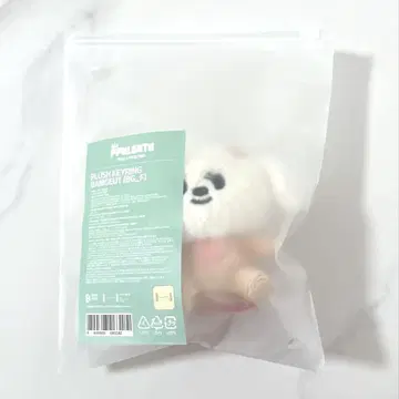 공식 TXT 뿔바투 앉은 키링 범규