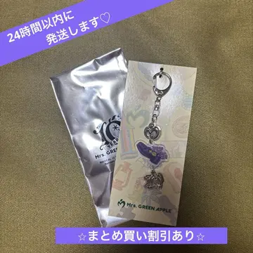 Mrs. GREEN APPLE 랜덤 참 키링 G 라일락