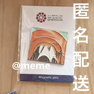 오사카 간사이 엑스포 카타르 파빌리온 한정 마그넷 핀 배지 핀즈