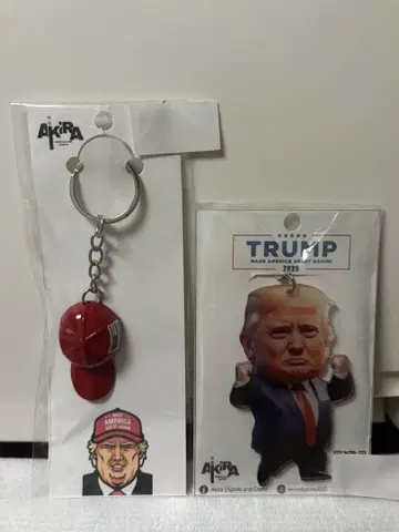 트럼프 대통령 키홀더 2개 세트