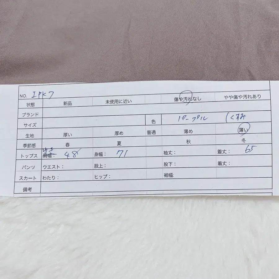 10번째 상품 이미지