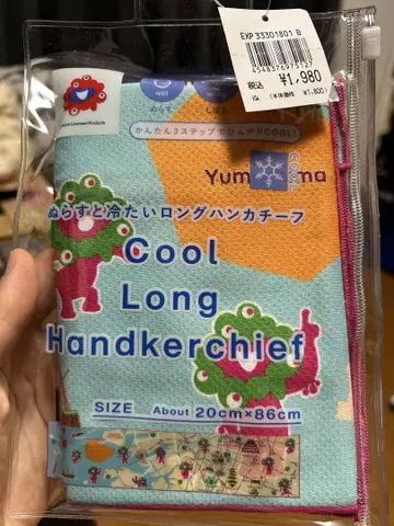 먁먁 Cool Long Handkerchief