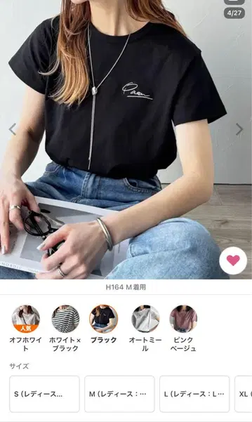 블랙 오가닉 코튼 T셔츠 L 사이즈