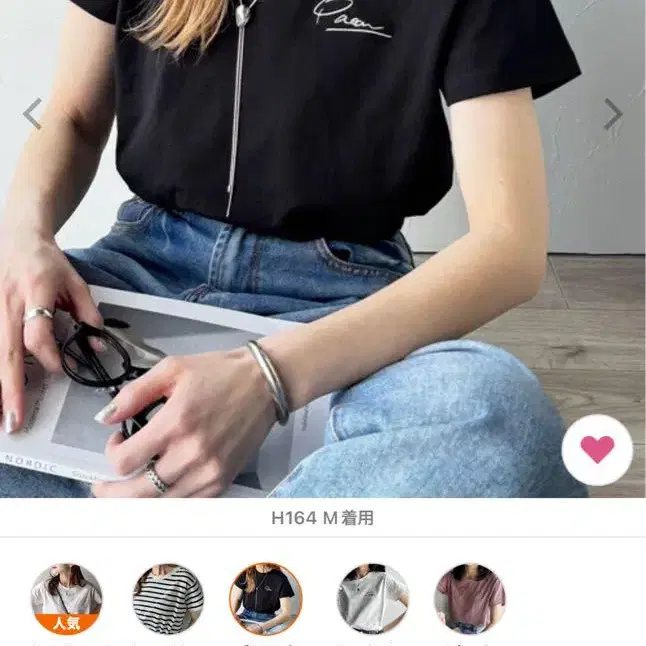 1번째 상품 이미지