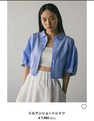 STYLEMIXER 돌먼 숏 셔츠