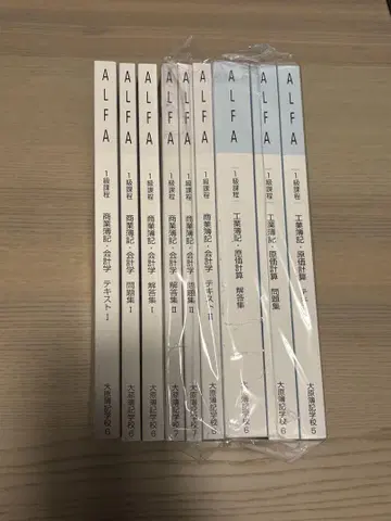 [필기 있음] 자격의 오하라 1급 시험 대책 텍스트 문제집