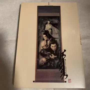 아테루이 aterui DVD 185분