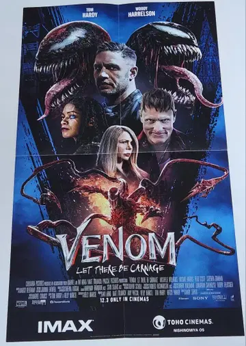 포스터 VENOM 베놈 LET THERE BE CARNAGE