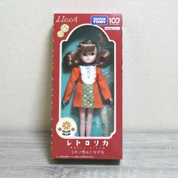 레트로 리카 귤색 입술