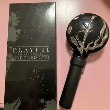 KOICHI DOMOTO PLAYFUL 2021 응원봉