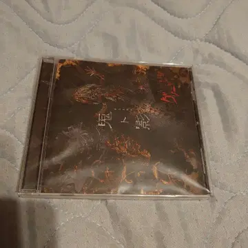 오니토카게 Grieva 앨범 CD 음원 오비 있음, 금 있음, V계