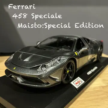 Ferrari 458 Speciale (1/18 마이스토 제작)