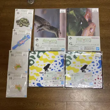 제일복권 파충류 & 양서류 묶음 판매